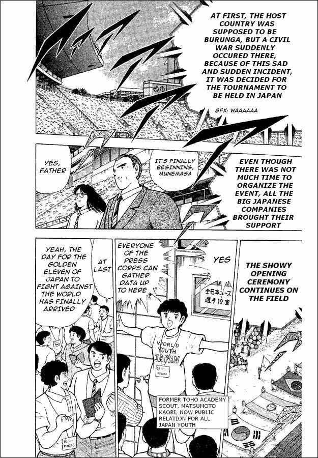 Page 5 Chapter 51 Captain Tsubasa: World Youth