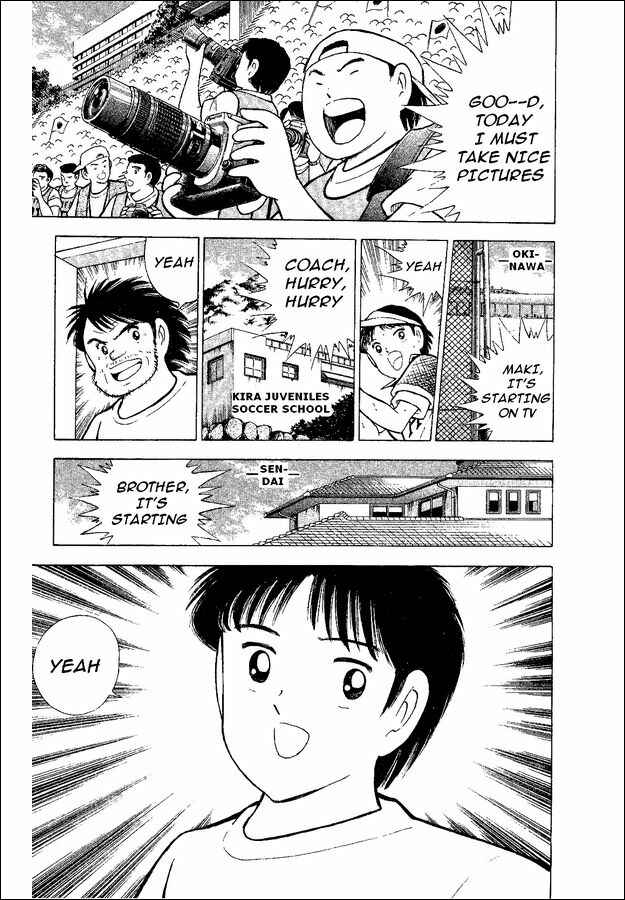 Page 6 Chapter 51 Captain Tsubasa: World Youth