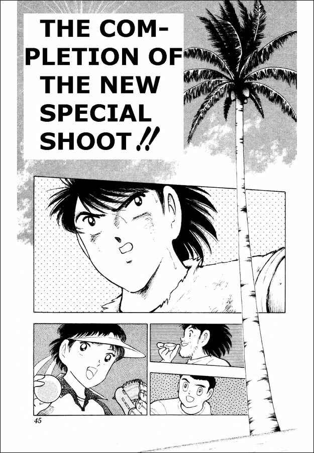 Page 1 Chapter 28 Captain Tsubasa: World Youth