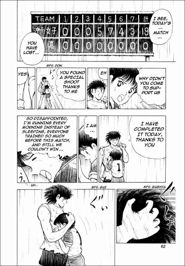 Page 16 Chapter 28 Captain Tsubasa: World Youth