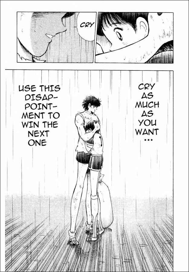 Page 17 Chapter 28 Captain Tsubasa: World Youth