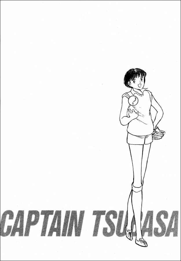 Page 18 Chapter 28 Captain Tsubasa: World Youth