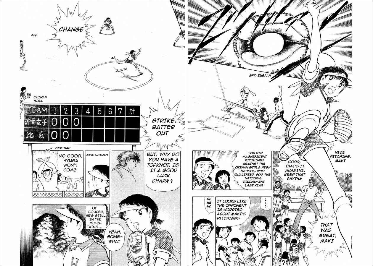 Page 2 Chapter 28 Captain Tsubasa: World Youth