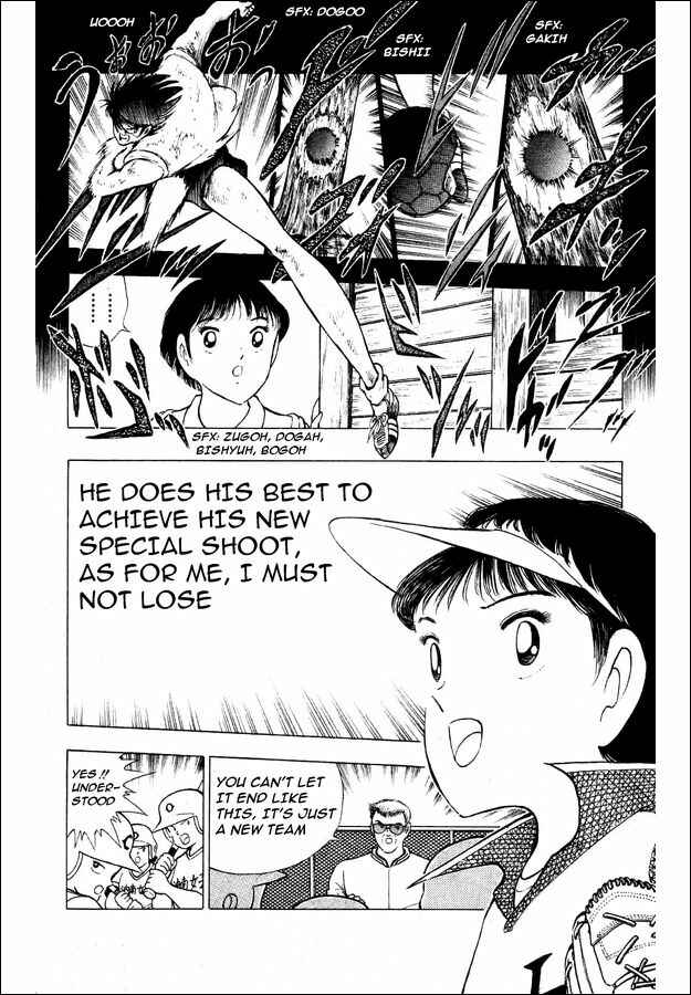 Page 7 Chapter 28 Captain Tsubasa: World Youth