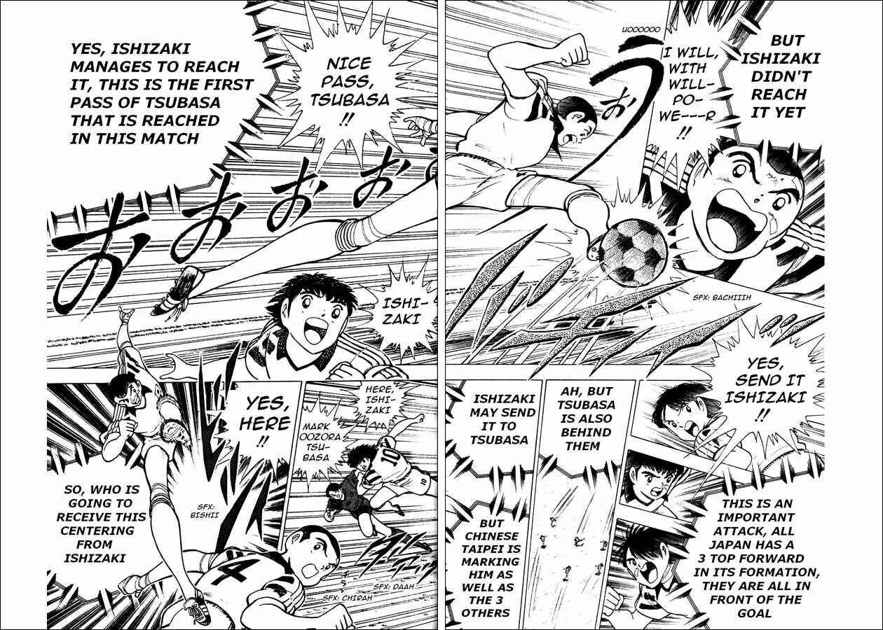 Page 12 Chapter 20 Captain Tsubasa: World Youth