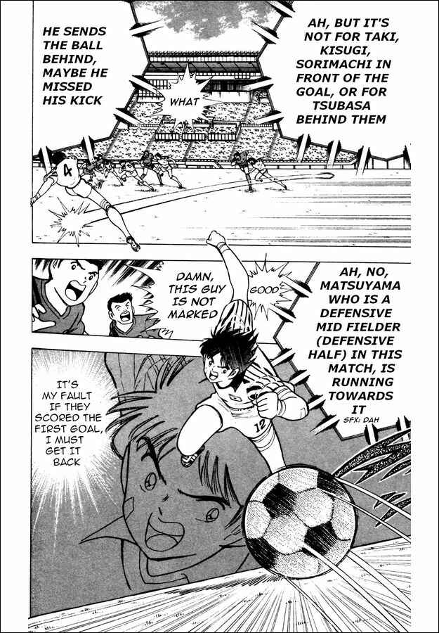 Page 13 Chapter 20 Captain Tsubasa: World Youth