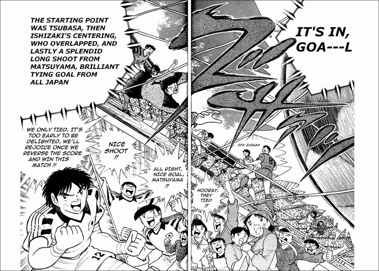 Page 15 Chapter 20 Captain Tsubasa: World Youth