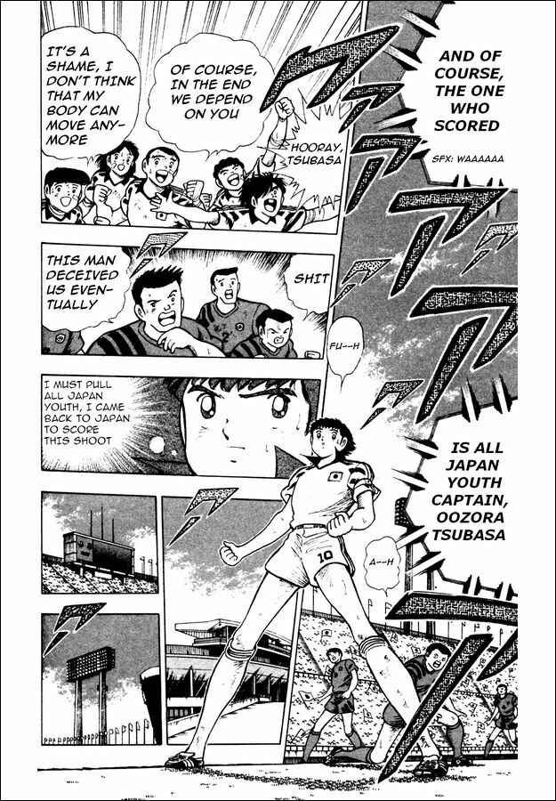 Page 18 Chapter 20 Captain Tsubasa: World Youth