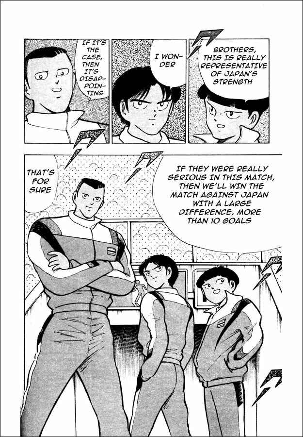 Page 20 Chapter 20 Captain Tsubasa: World Youth
