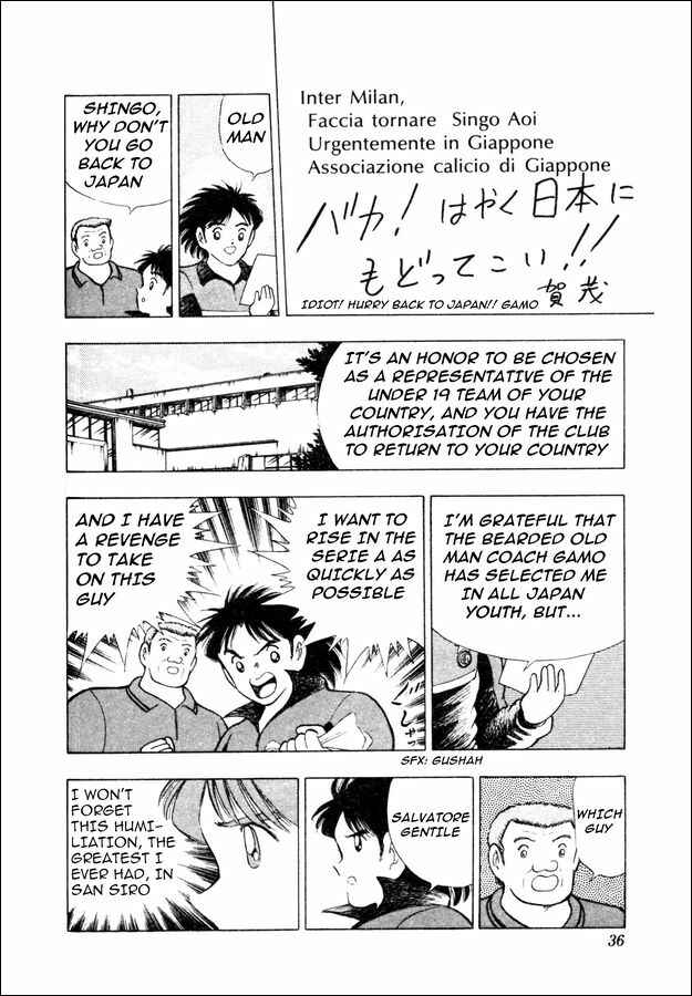 Page 23 Chapter 20 Captain Tsubasa: World Youth