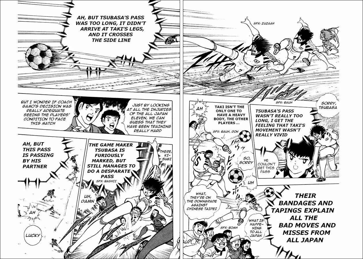 Page 3 Chapter 20 Captain Tsubasa: World Youth