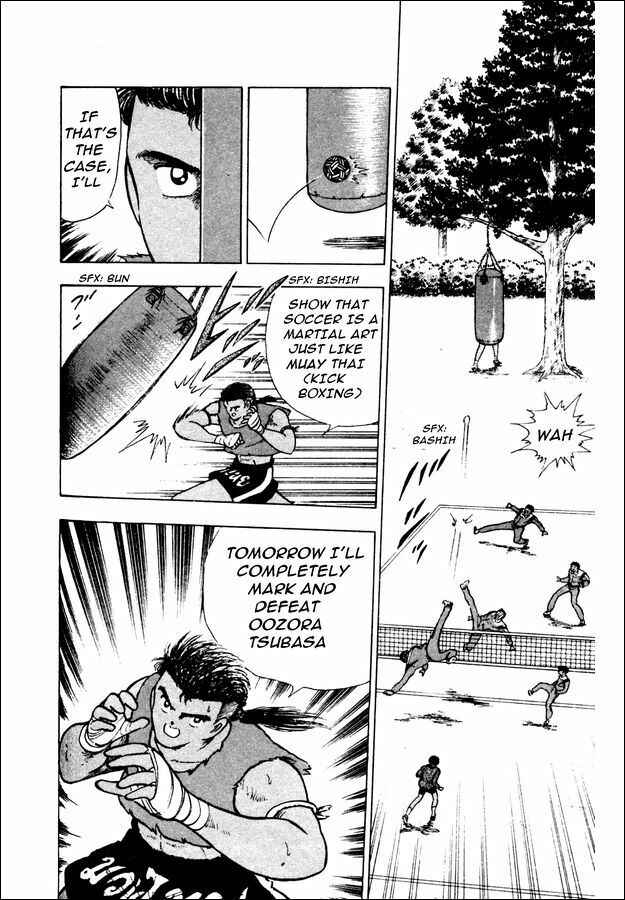 Page 30 Chapter 20 Captain Tsubasa: World Youth