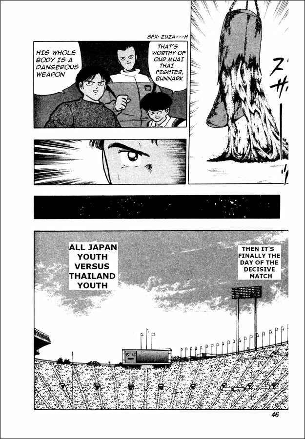 Page 32 Chapter 20 Captain Tsubasa: World Youth