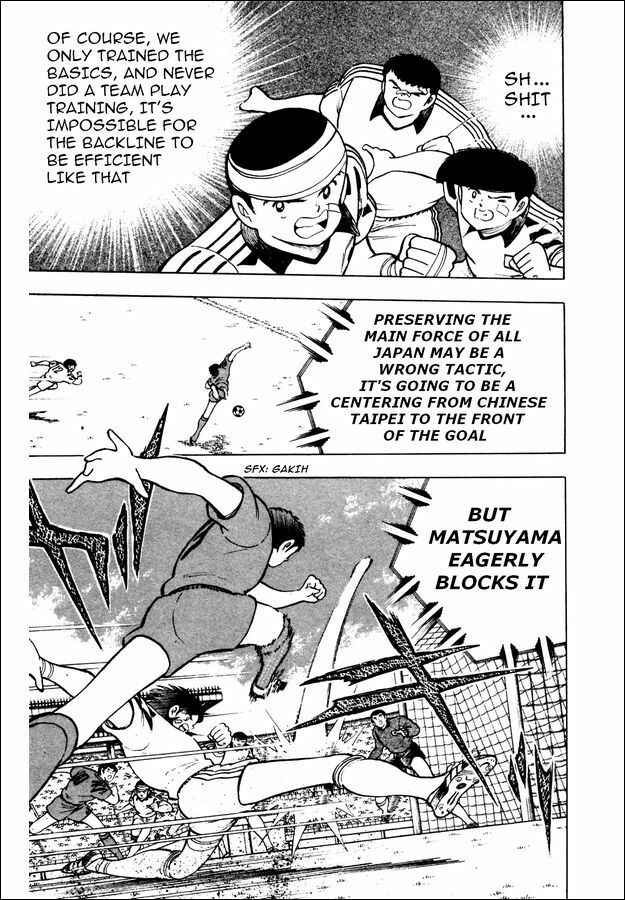 Page 5 Chapter 20 Captain Tsubasa: World Youth
