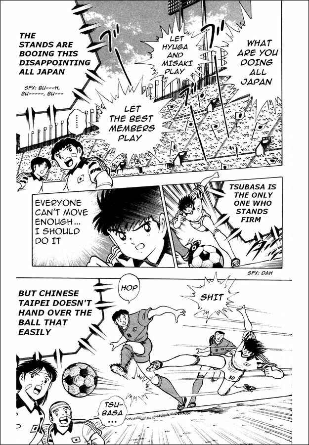 Page 8 Chapter 20 Captain Tsubasa: World Youth