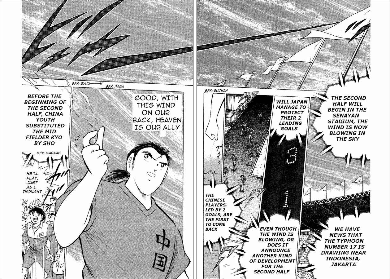 Page 12 Chapter 37 Captain Tsubasa: World Youth