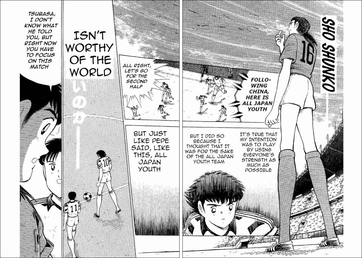 Page 13 Chapter 37 Captain Tsubasa: World Youth
