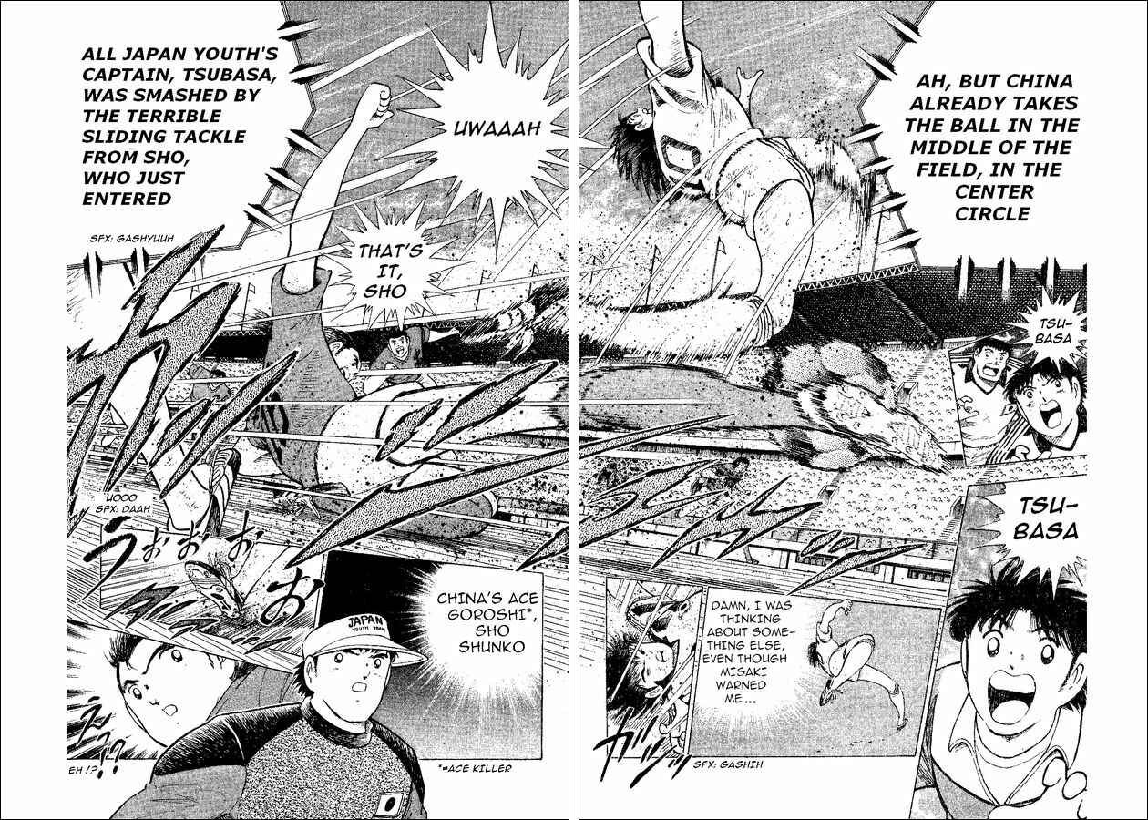 Page 15 Chapter 37 Captain Tsubasa: World Youth