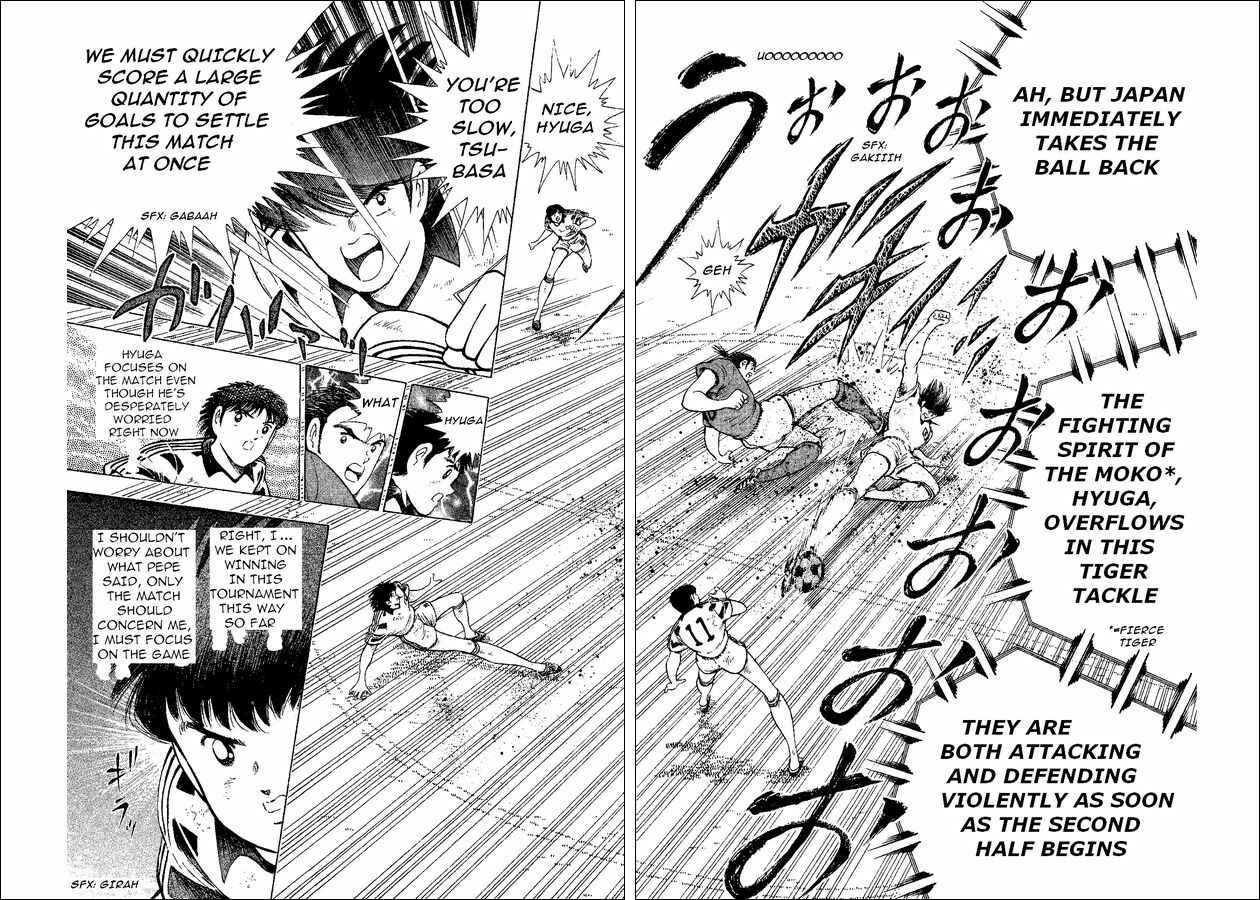Page 16 Chapter 37 Captain Tsubasa: World Youth