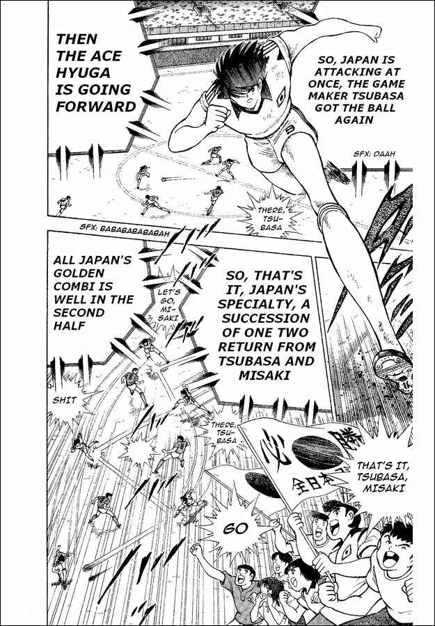 Page 17 Chapter 37 Captain Tsubasa: World Youth
