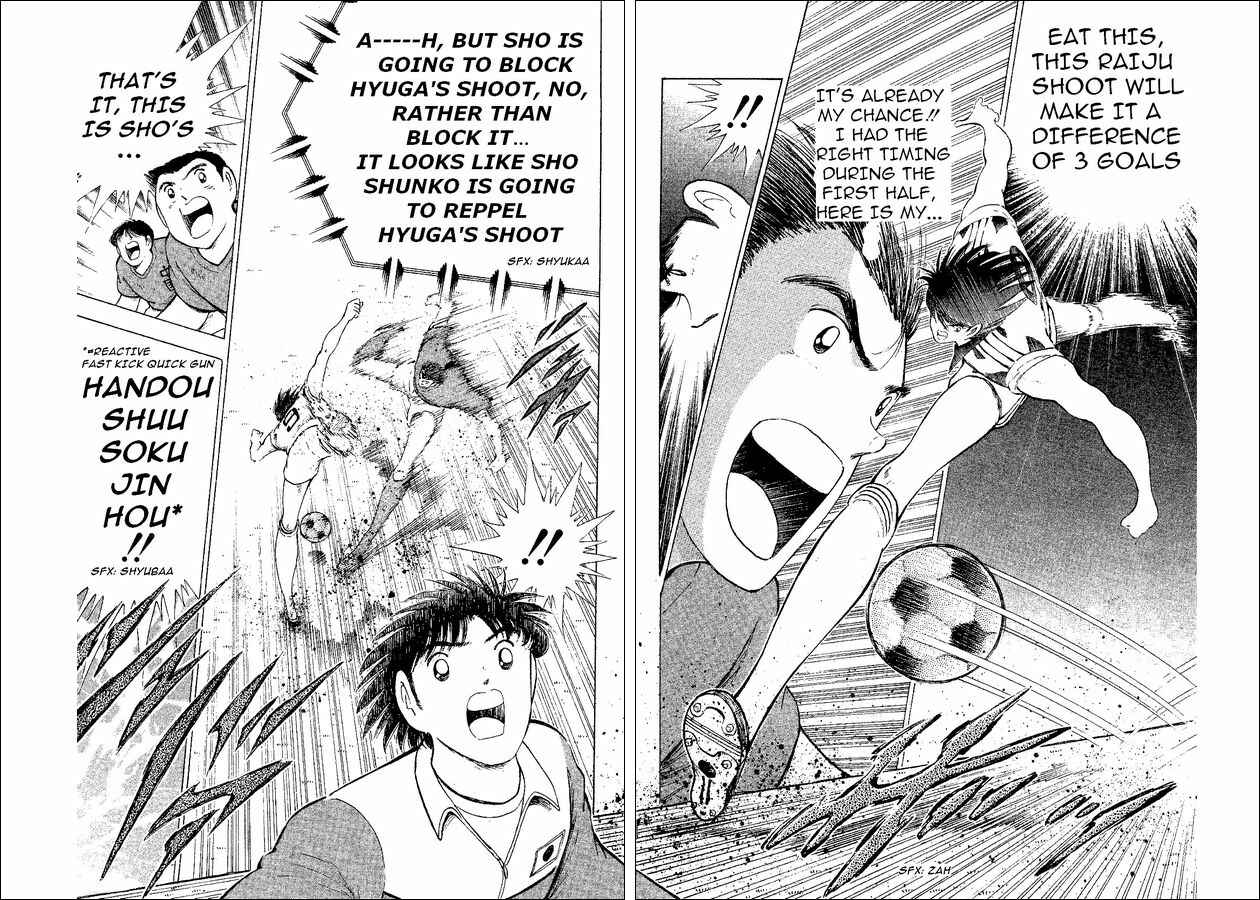 Page 19 Chapter 37 Captain Tsubasa: World Youth