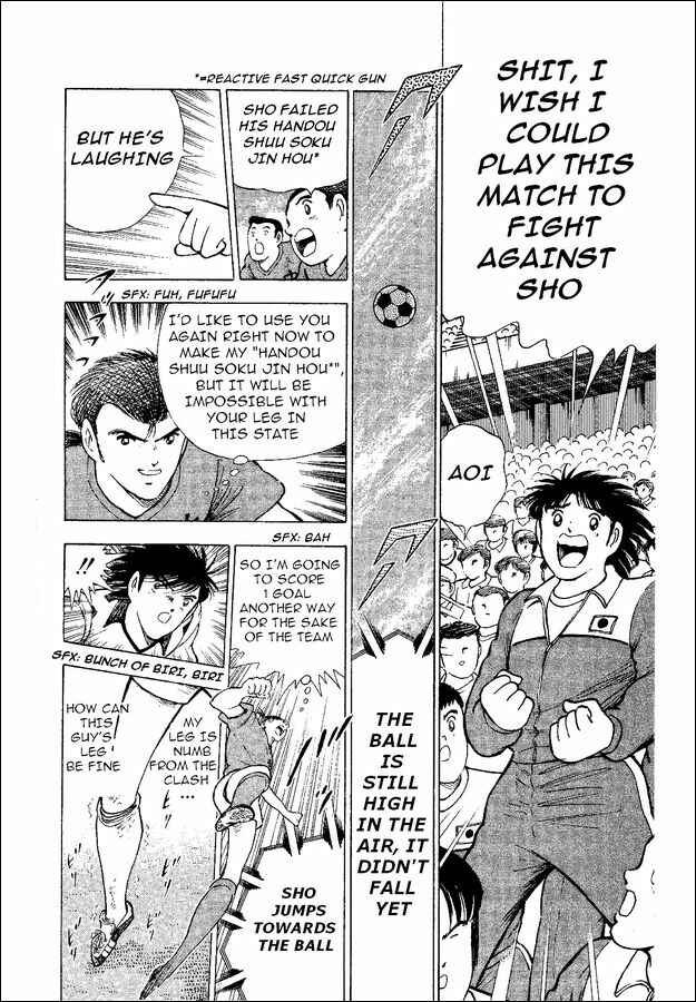 Page 21 Chapter 37 Captain Tsubasa: World Youth