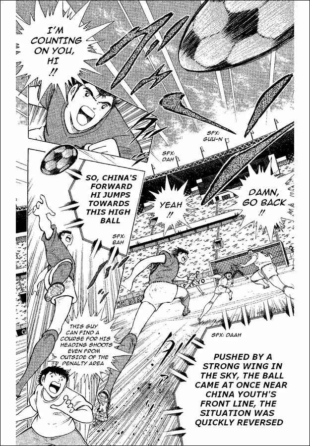 Page 23 Chapter 37 Captain Tsubasa: World Youth