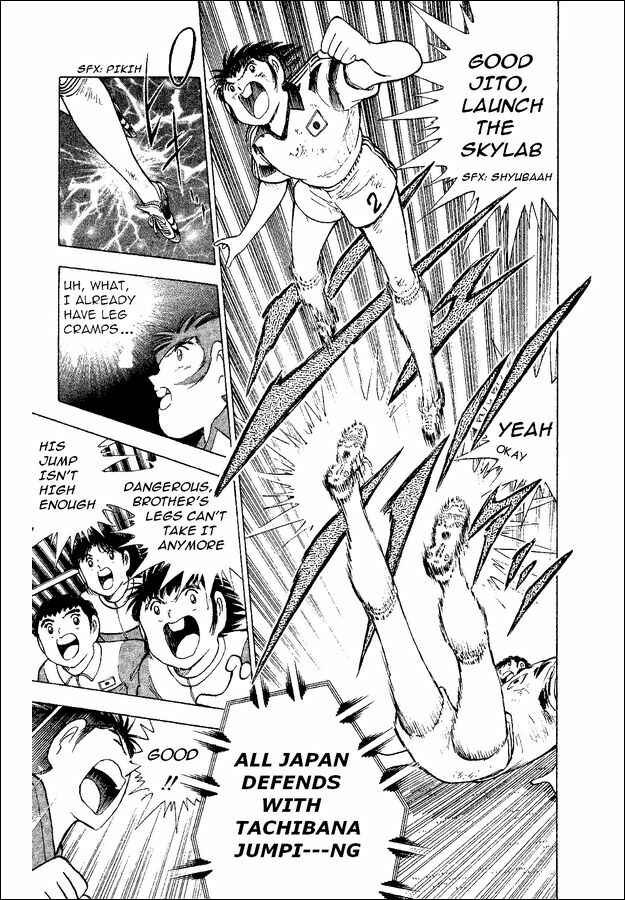 Page 24 Chapter 37 Captain Tsubasa: World Youth