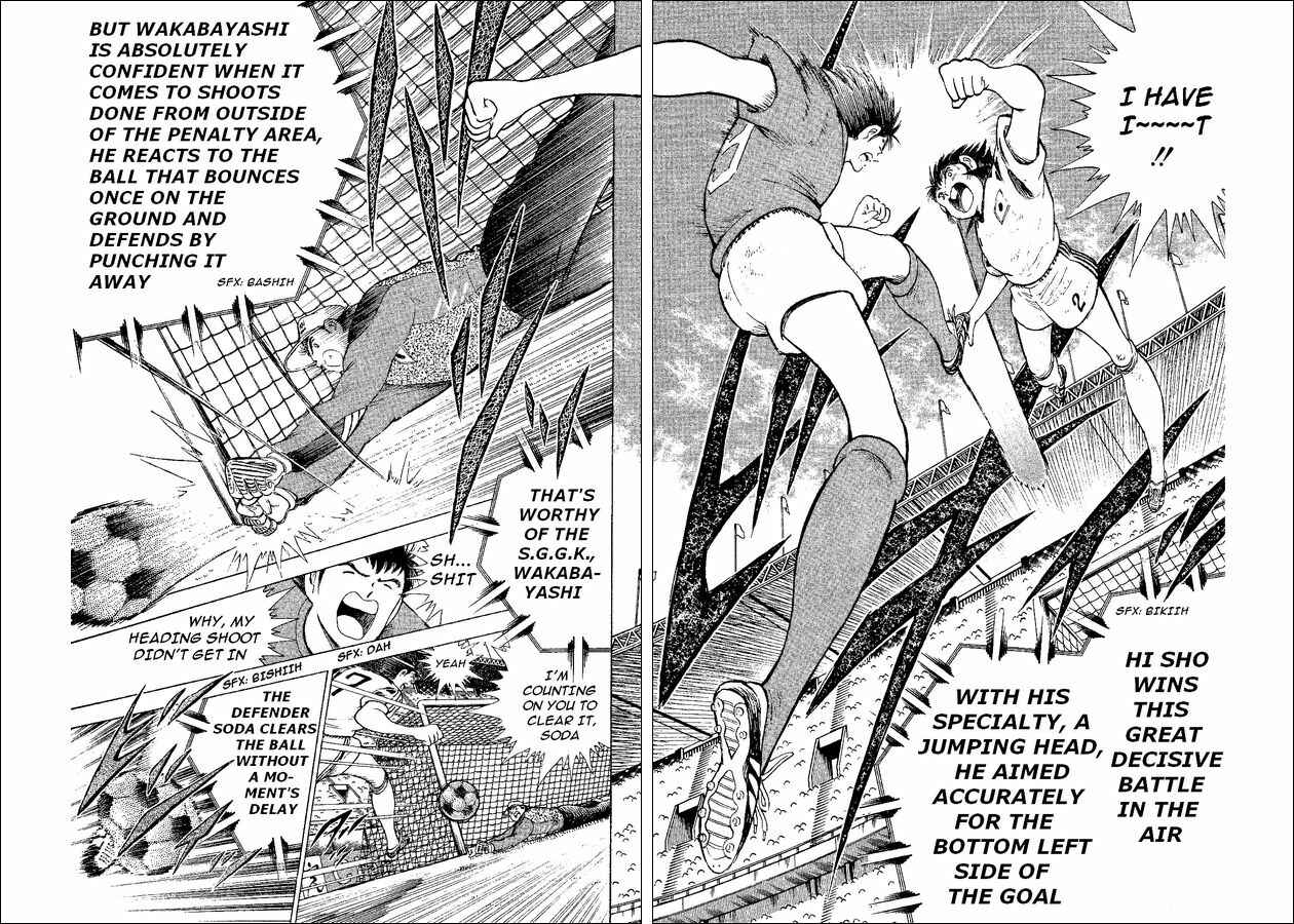 Page 25 Chapter 37 Captain Tsubasa: World Youth