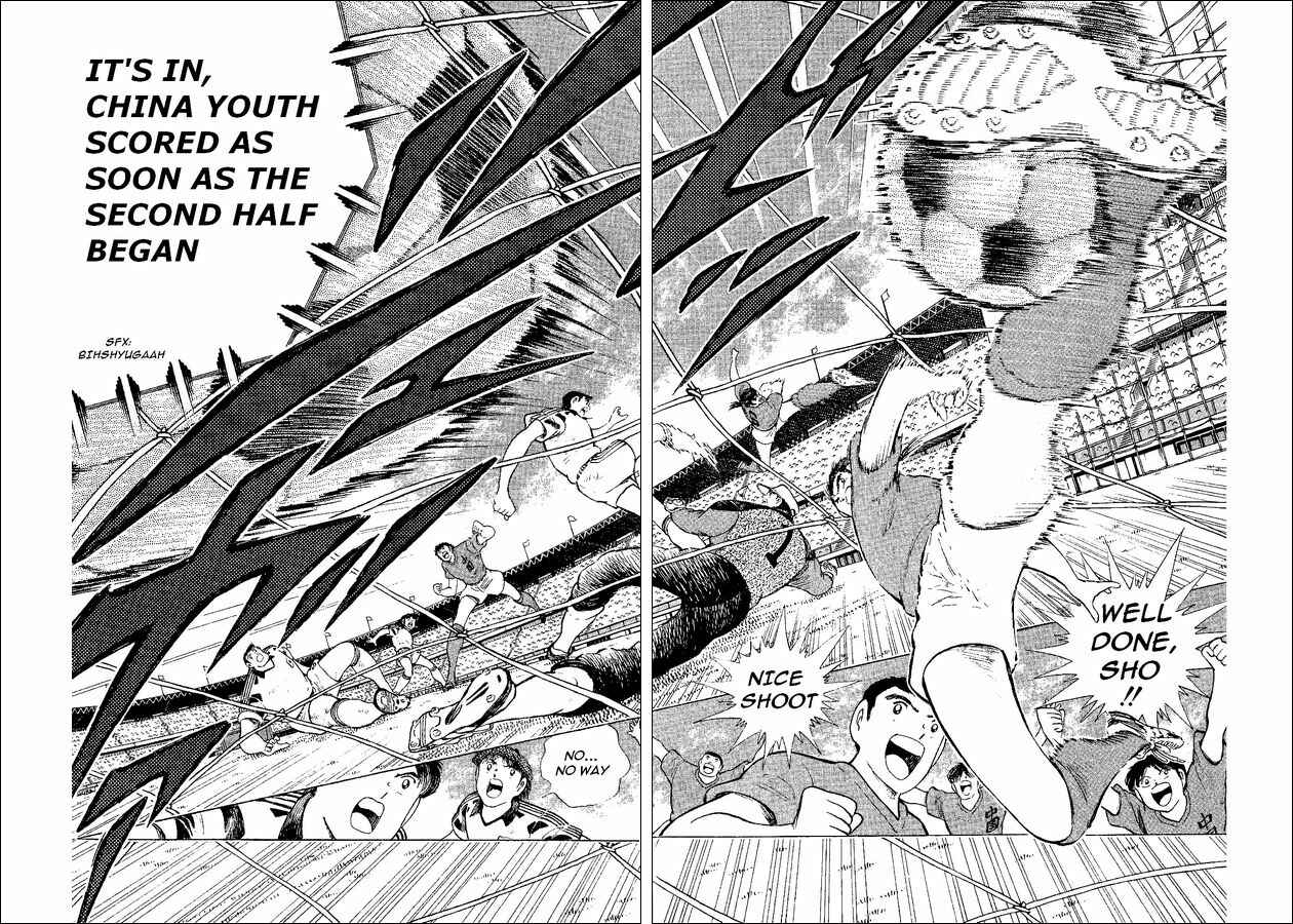 Page 27 Chapter 37 Captain Tsubasa: World Youth