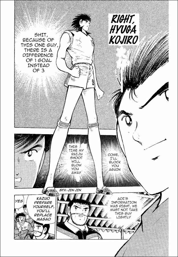Page 30 Chapter 37 Captain Tsubasa: World Youth