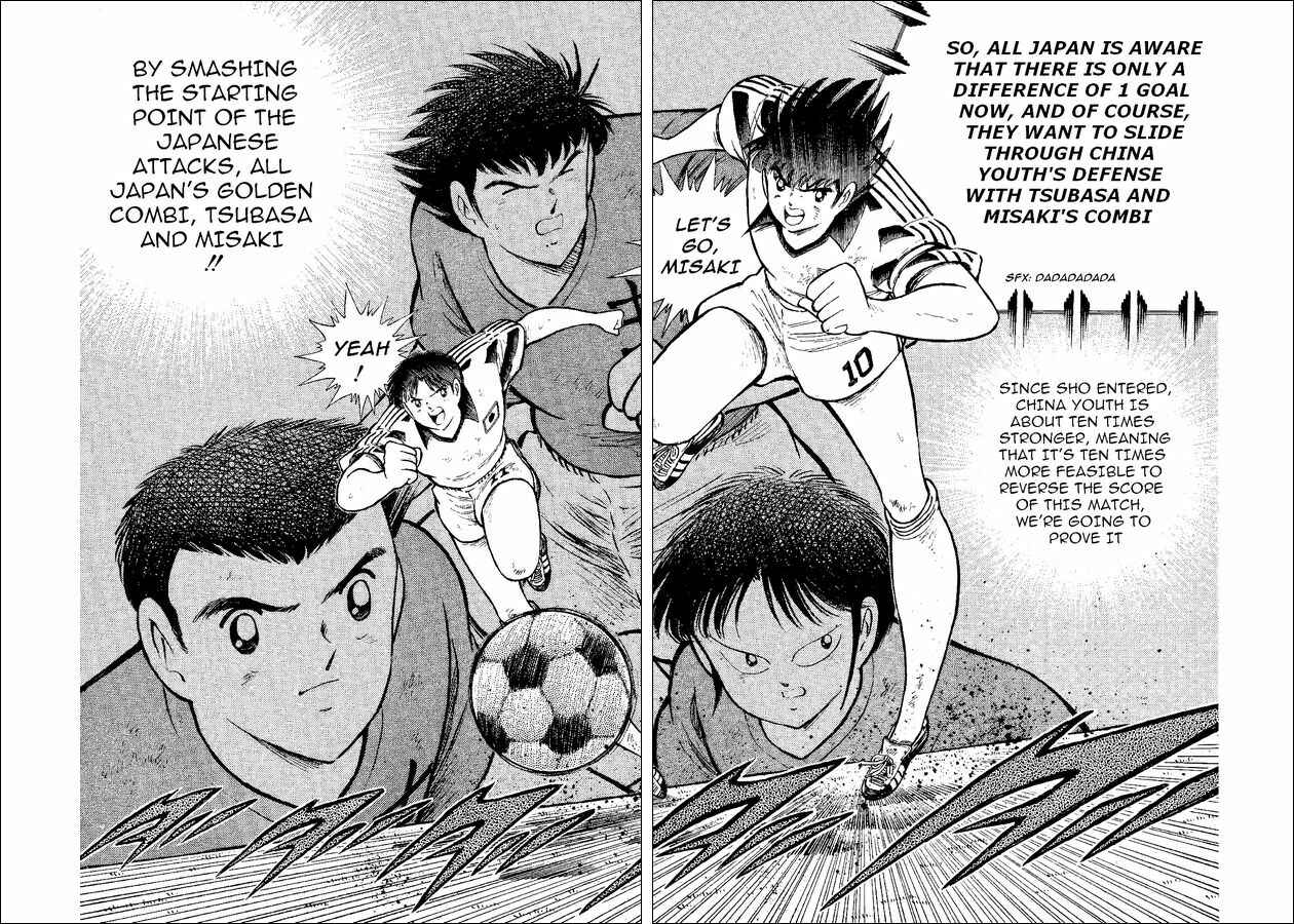 Page 32 Chapter 37 Captain Tsubasa: World Youth