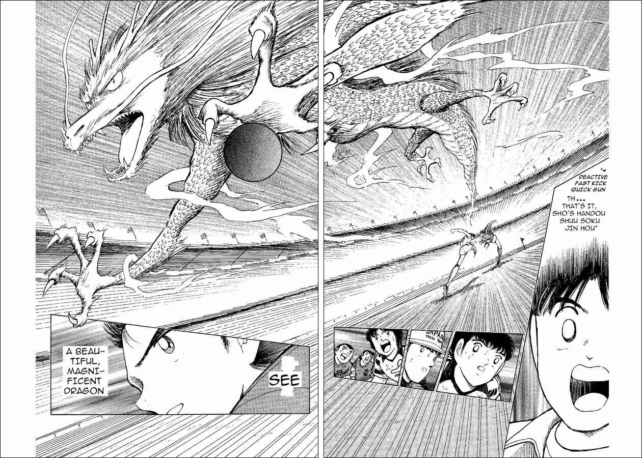Page 44 Chapter 37 Captain Tsubasa: World Youth