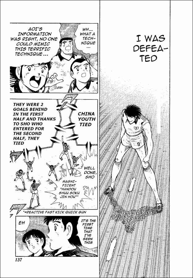 Page 48 Chapter 37 Captain Tsubasa: World Youth
