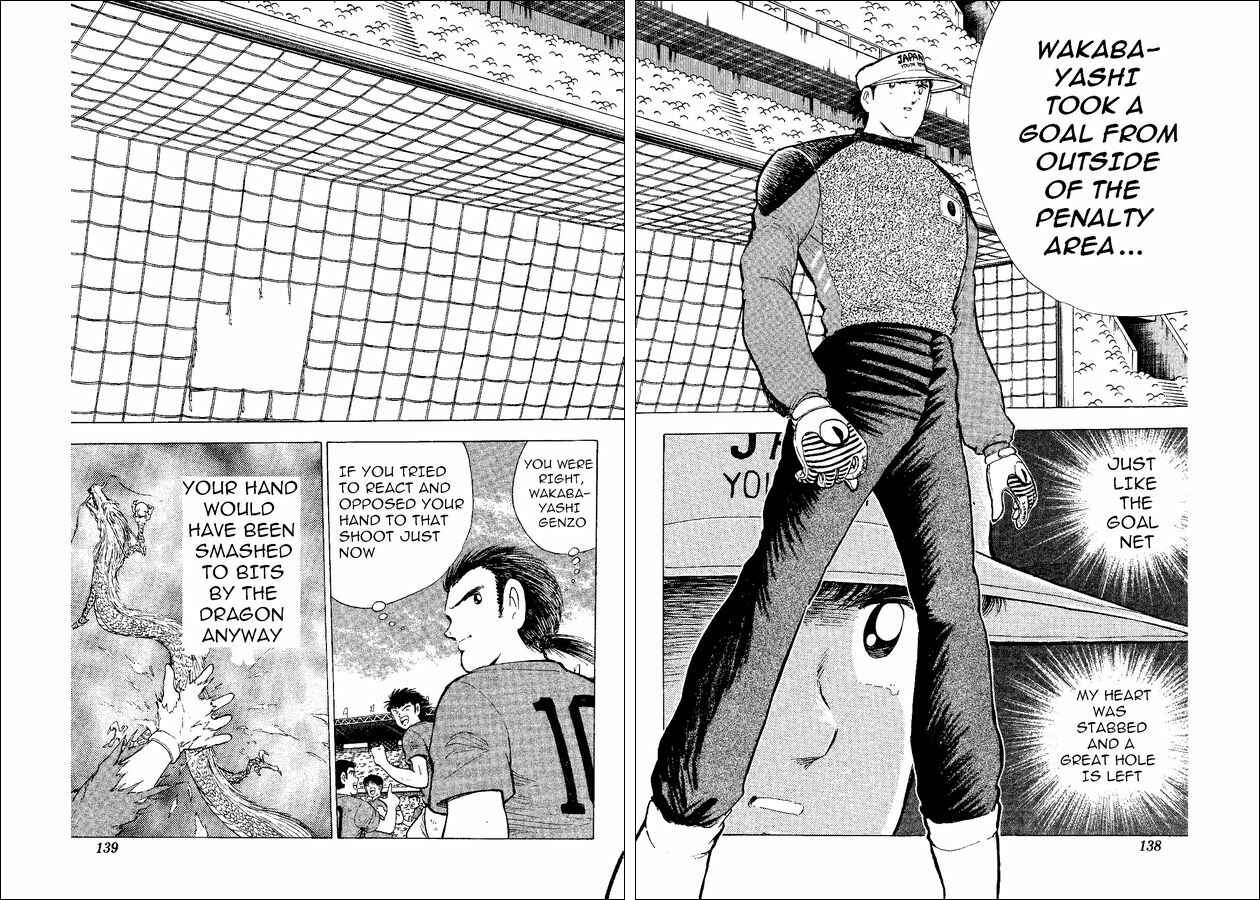 Page 49 Chapter 37 Captain Tsubasa: World Youth
