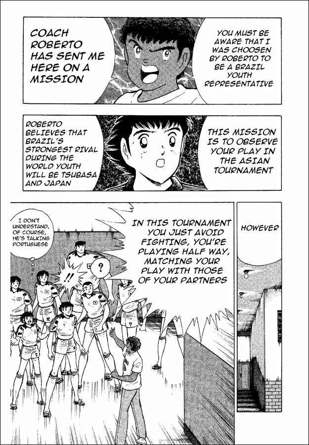 Page 5 Chapter 37 Captain Tsubasa: World Youth