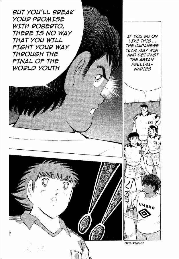 Page 7 Chapter 37 Captain Tsubasa: World Youth