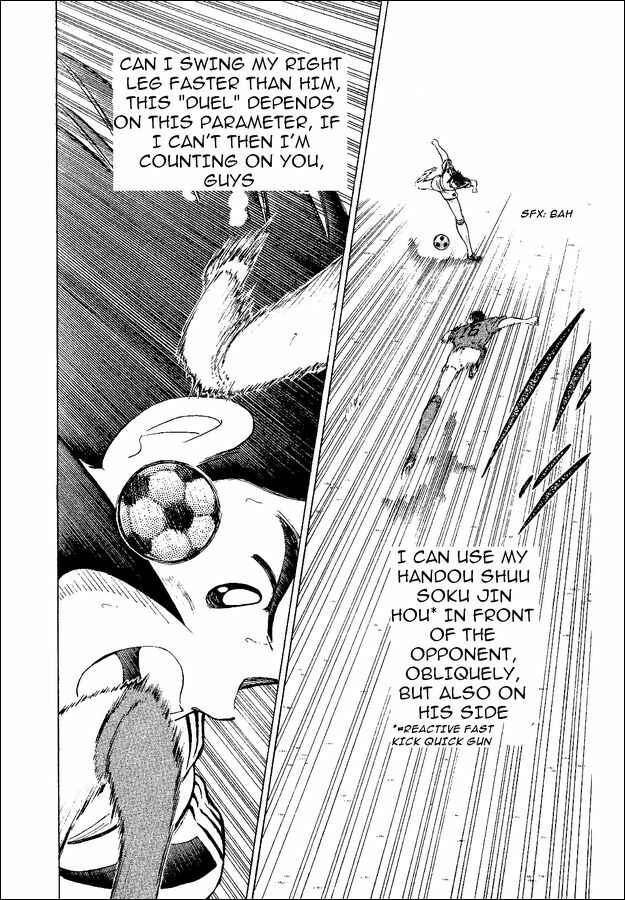 Page 74 Chapter 37 Captain Tsubasa: World Youth