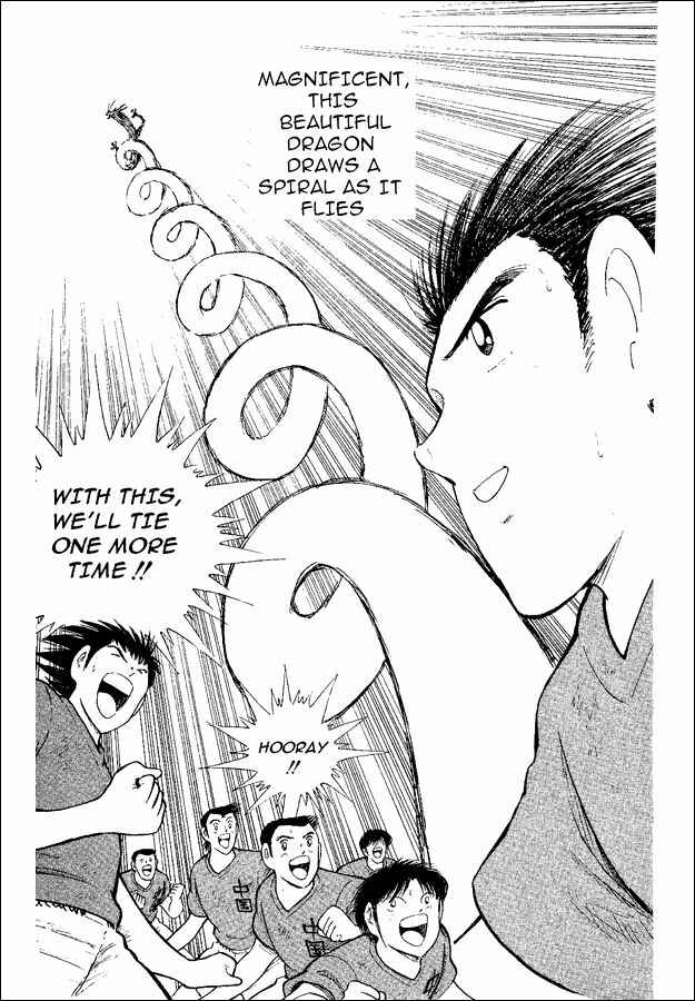 Page 78 Chapter 37 Captain Tsubasa: World Youth
