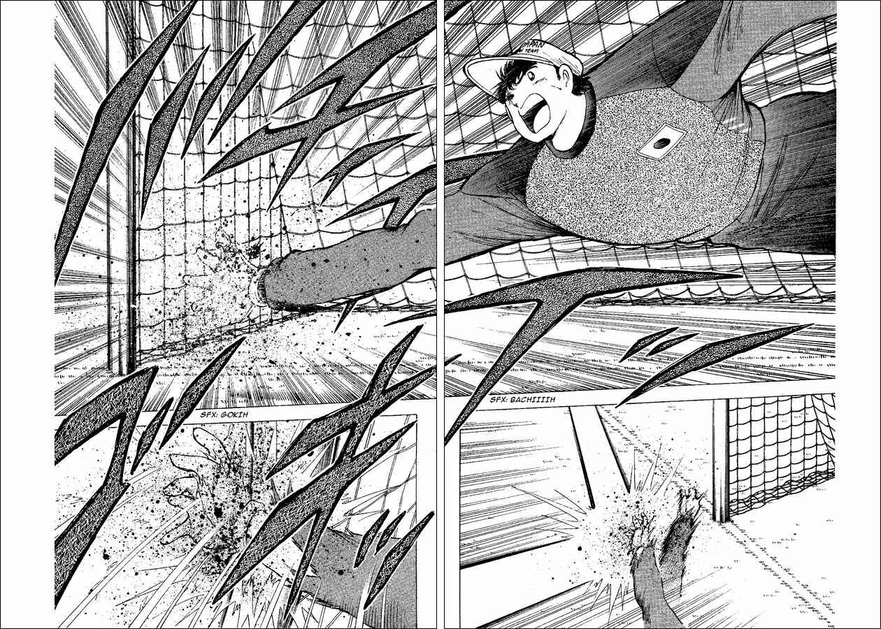 Page 79 Chapter 37 Captain Tsubasa: World Youth