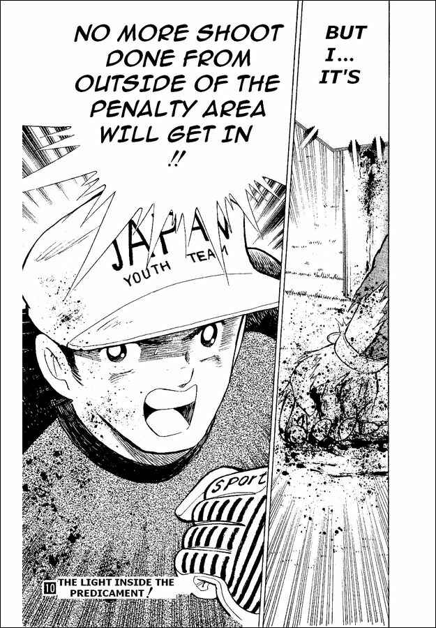 Page 81 Chapter 37 Captain Tsubasa: World Youth
