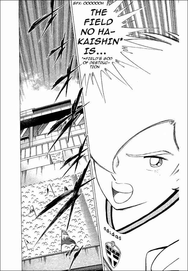 Page 13 Chapter 59 Captain Tsubasa: World Youth