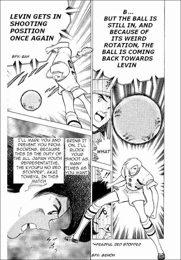 Page 17 Chapter 59 Captain Tsubasa: World Youth