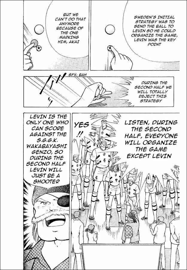 Page 3 Chapter 59 Captain Tsubasa: World Youth
