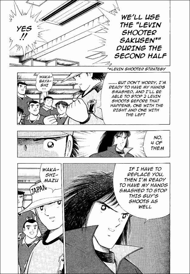 Page 4 Chapter 59 Captain Tsubasa: World Youth