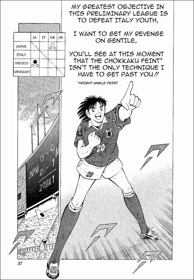 Page 21 Chapter 53 Captain Tsubasa: World Youth