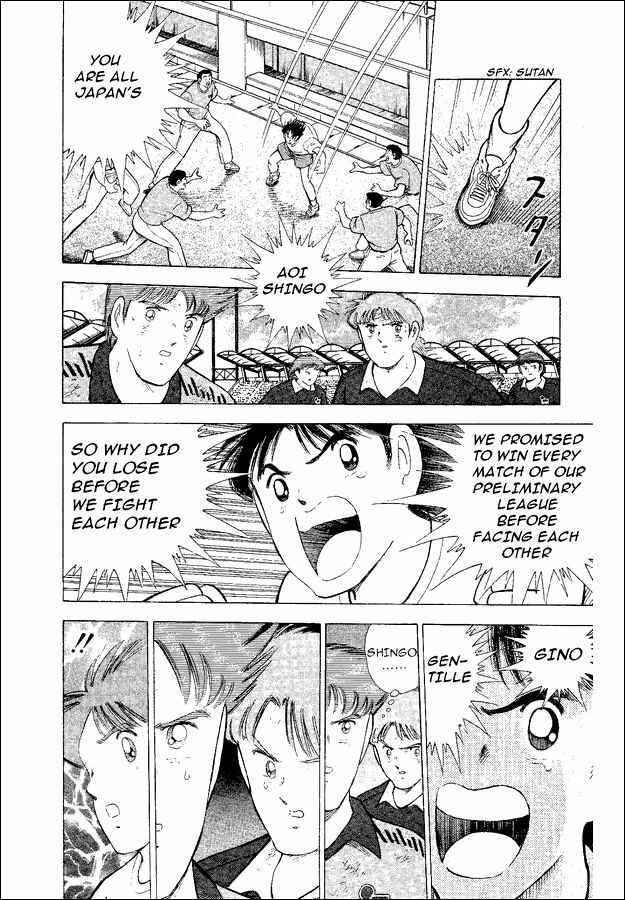 Page 32 Chapter 53 Captain Tsubasa: World Youth
