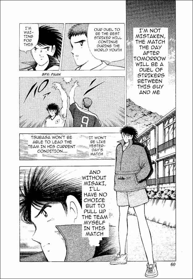 Page 39 Chapter 53 Captain Tsubasa: World Youth