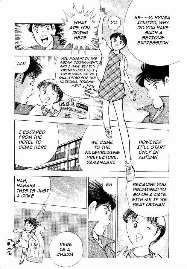 Page 40 Chapter 53 Captain Tsubasa: World Youth