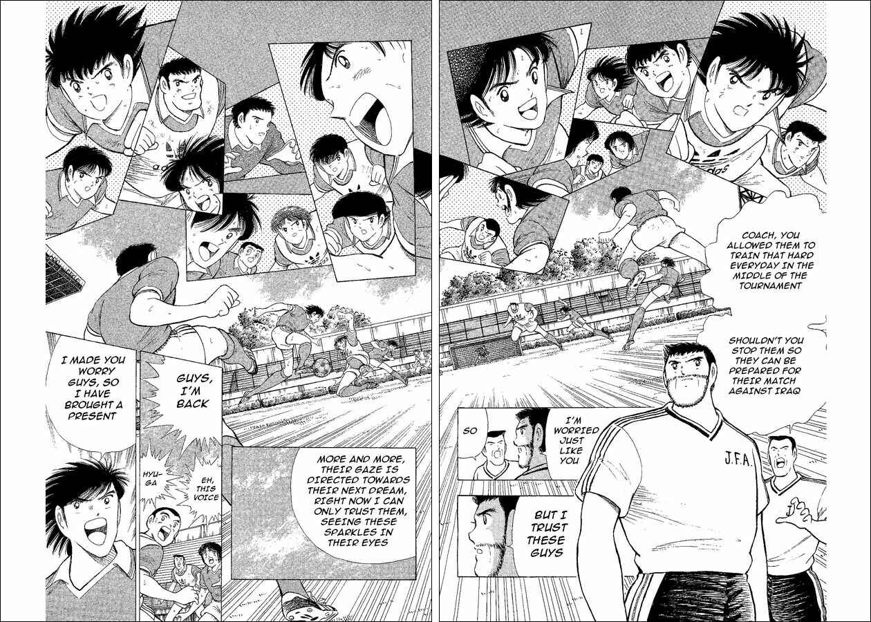 Page 17 Chapter 39 Captain Tsubasa: World Youth